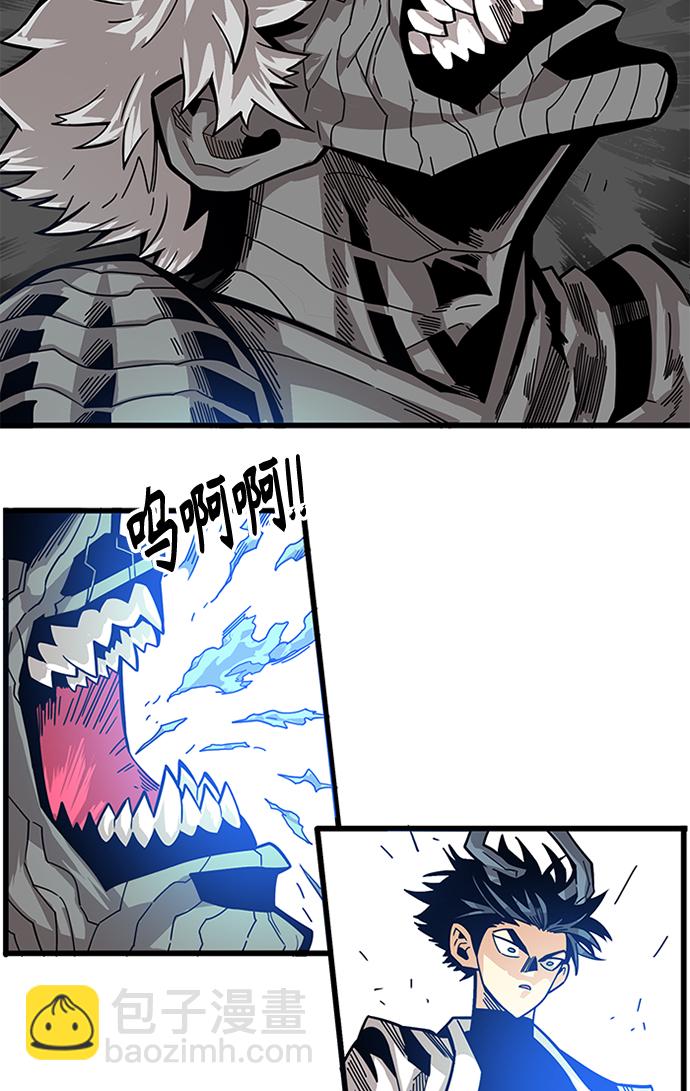[第2季] 第61话75