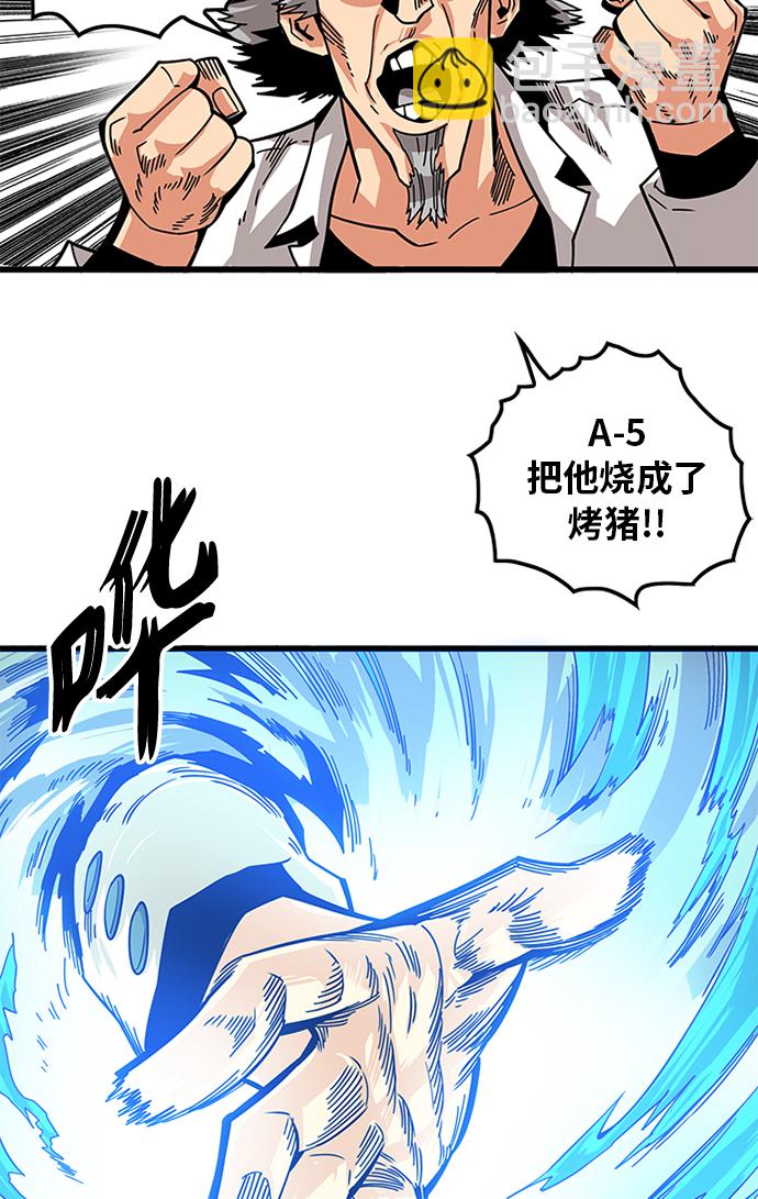 [第2季] 第61话79
