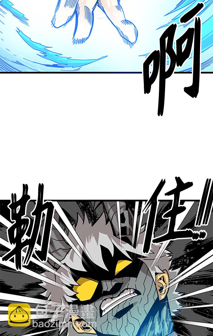 [第2季] 第61话80