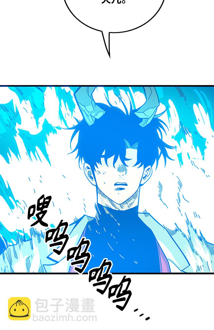 [第2季] 第61话84