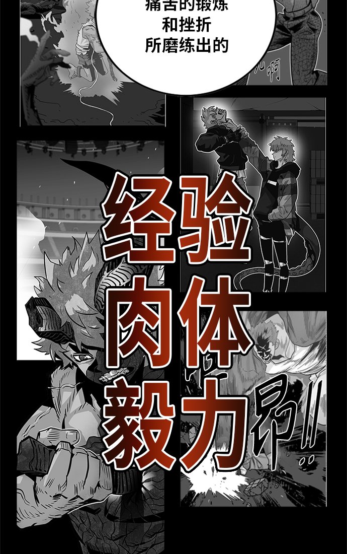 [第2季] 第61话86