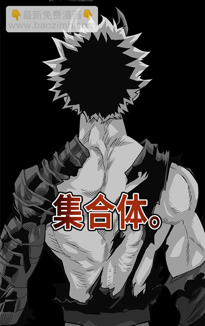 [第2季] 第61话87