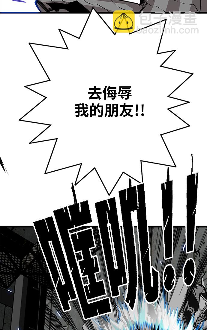[第2季] 第61话95