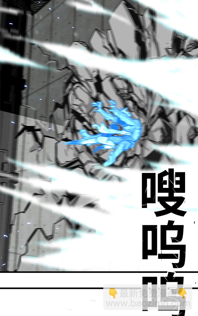 [第2季] 第61话97