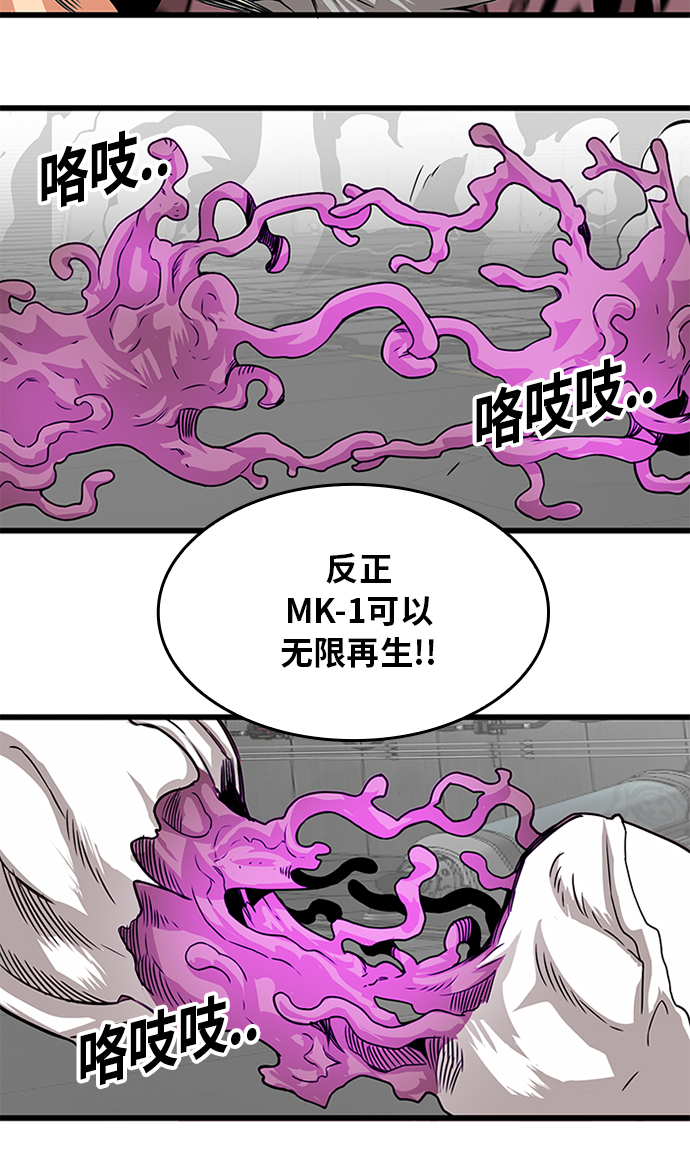 [第2季] 第62话106