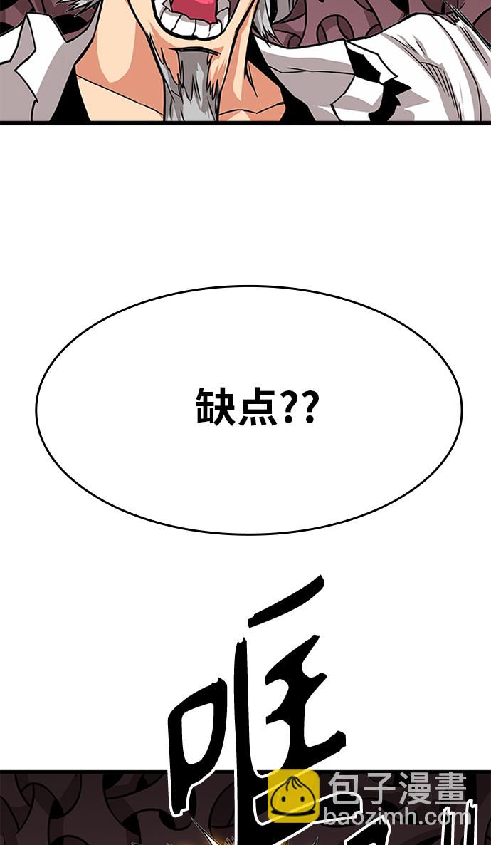 [第2季] 第62话109