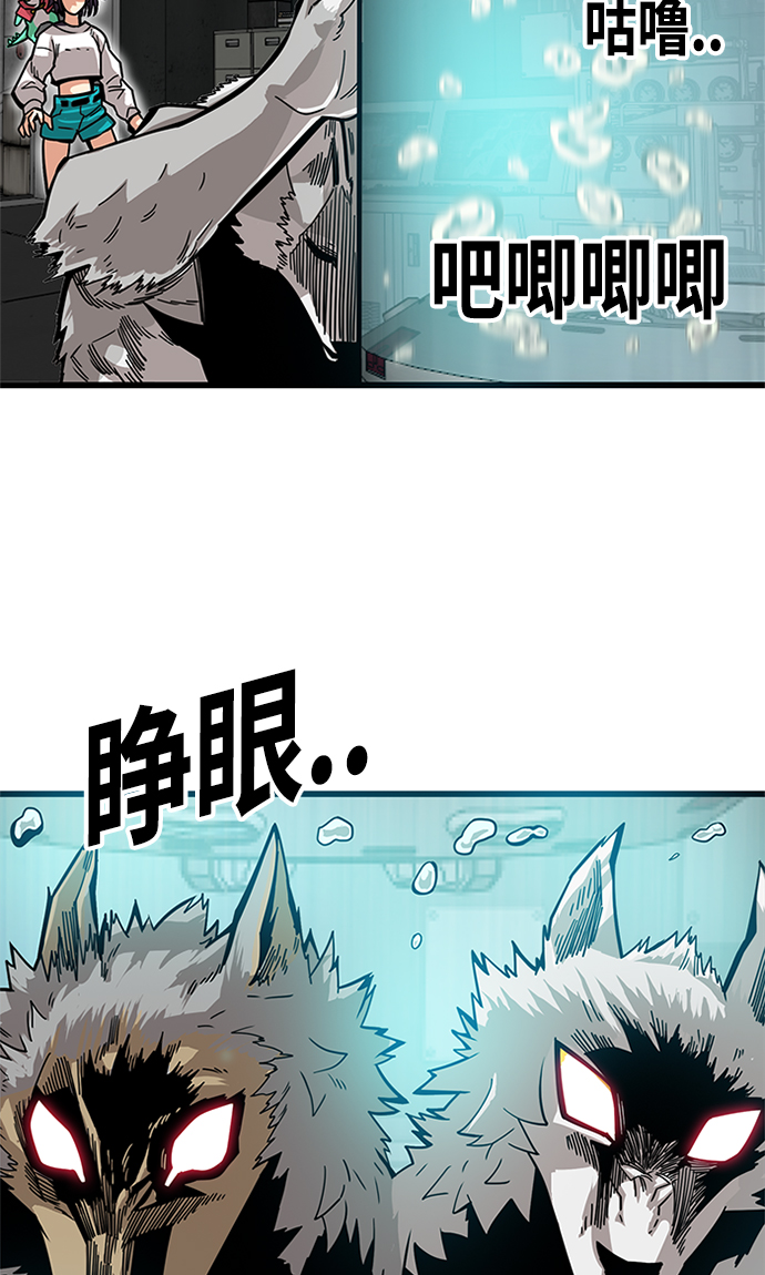 [第2季] 第62话11