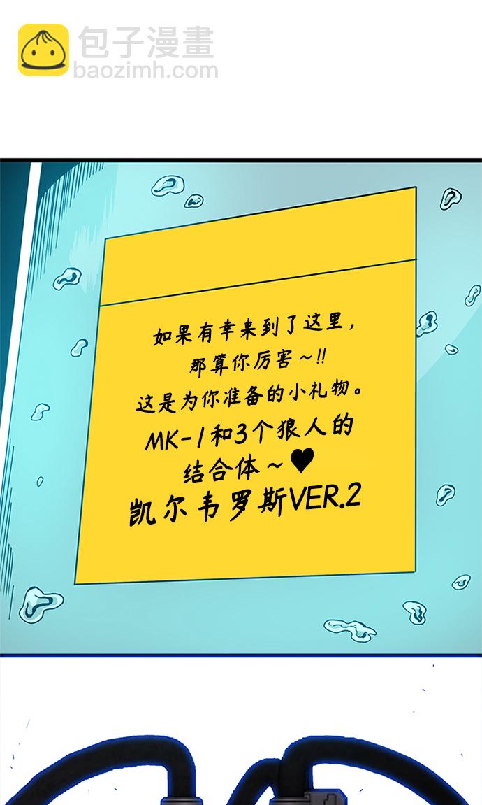 [第2季] 第62话3
