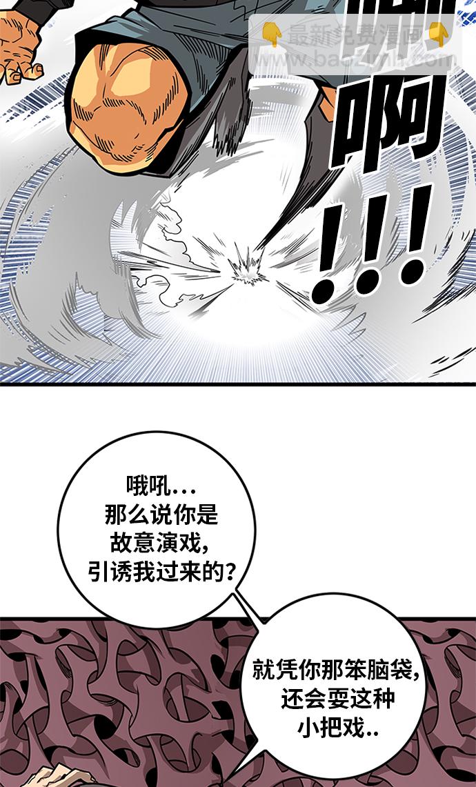 [第2季] 第62话30