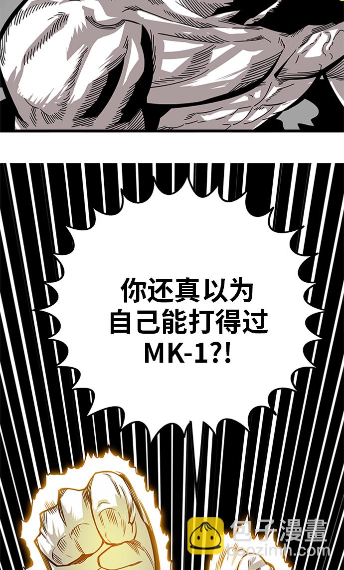 [第2季] 第62话32