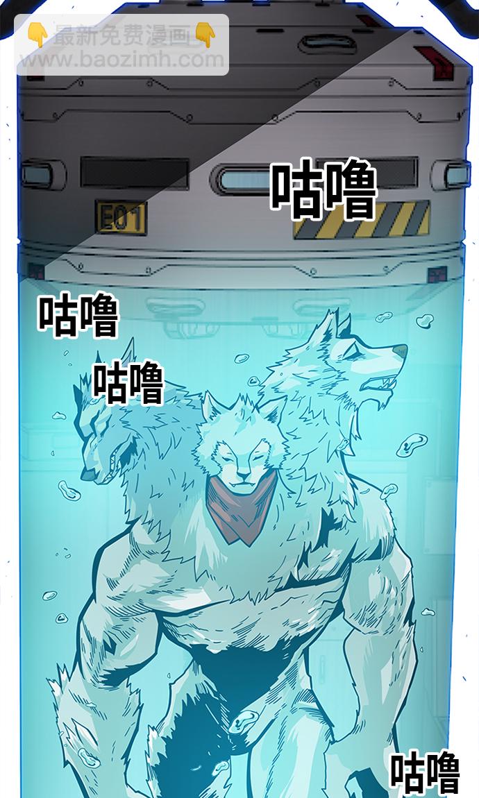 [第2季] 第62话4