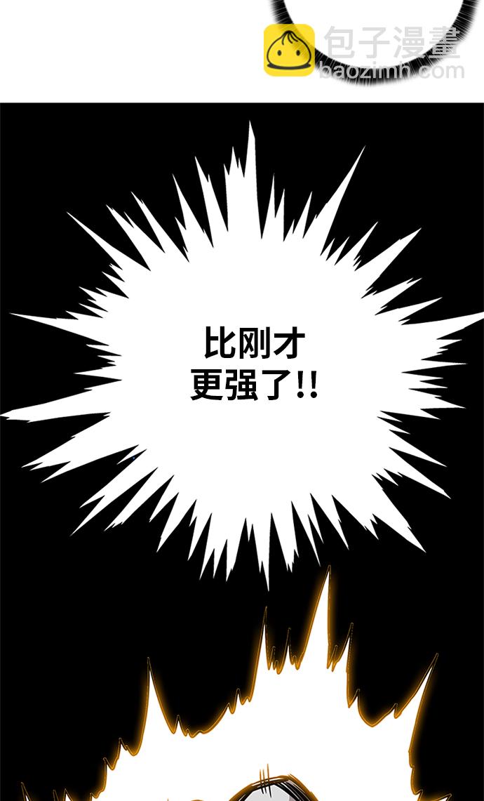 [第2季] 第62话40