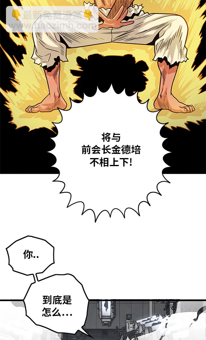 [第2季] 第62话46