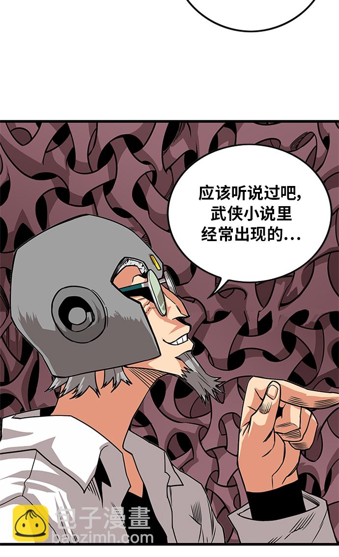 [第2季] 第62话52