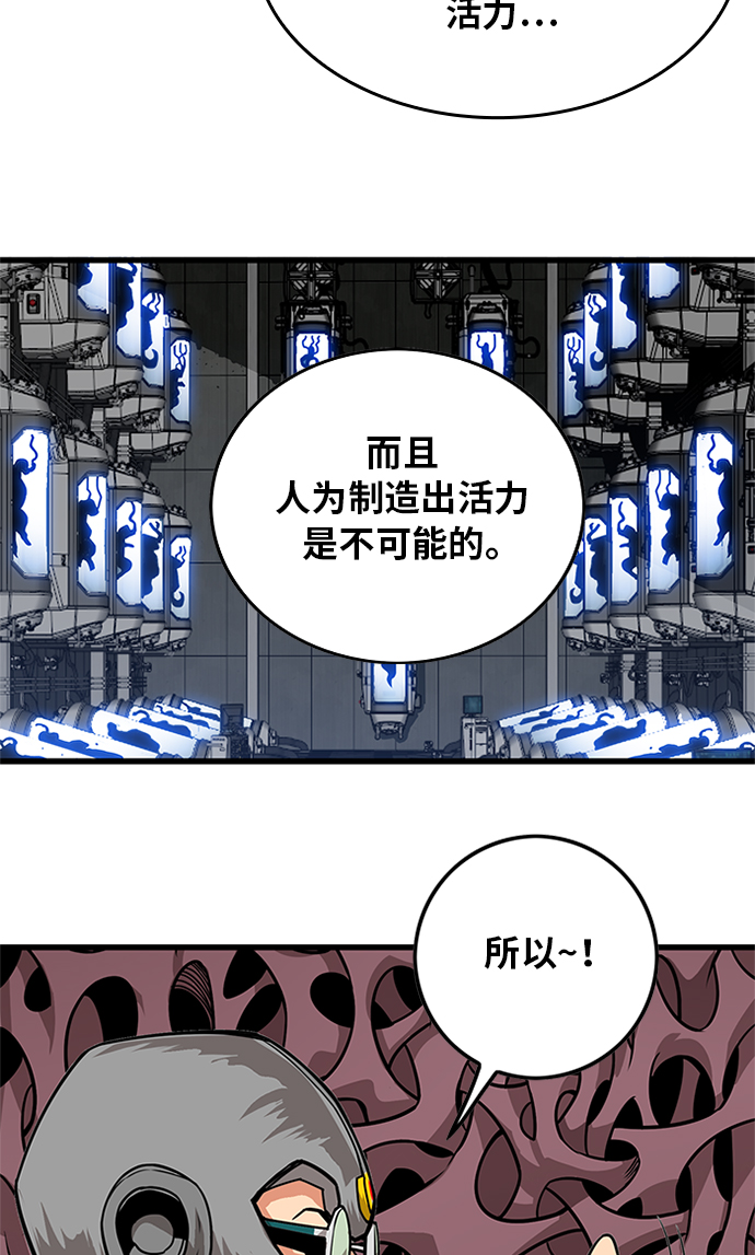 [第2季] 第62话55