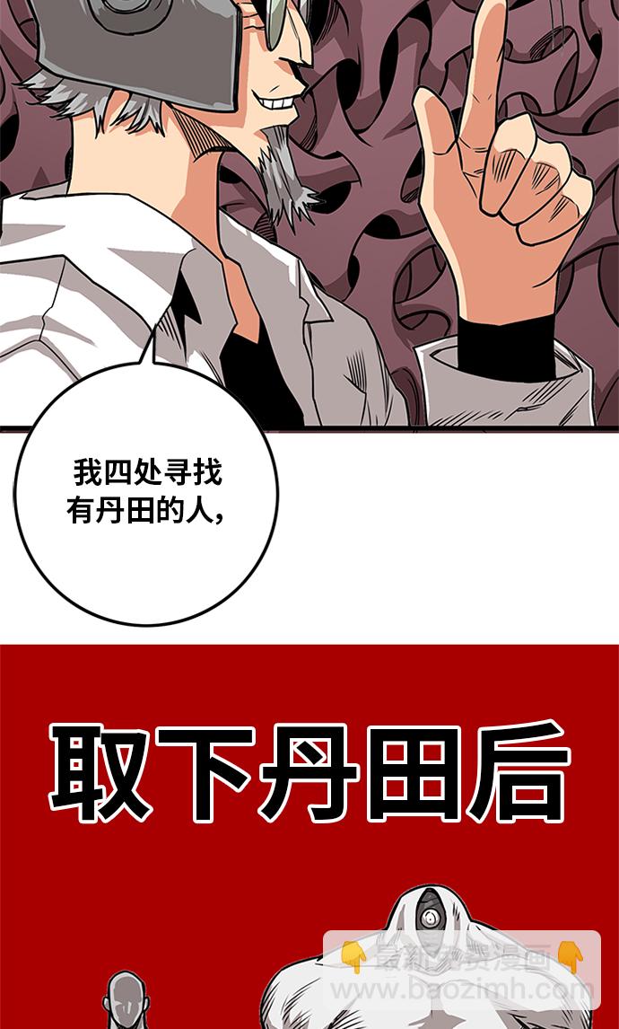[第2季] 第62话56