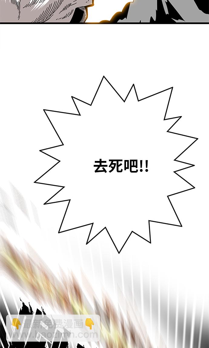 [第2季] 第62话68