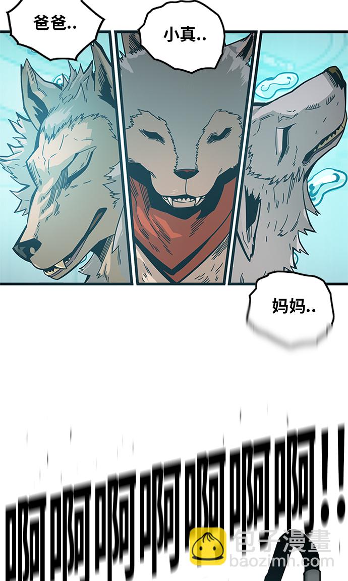 [第2季] 第62话7