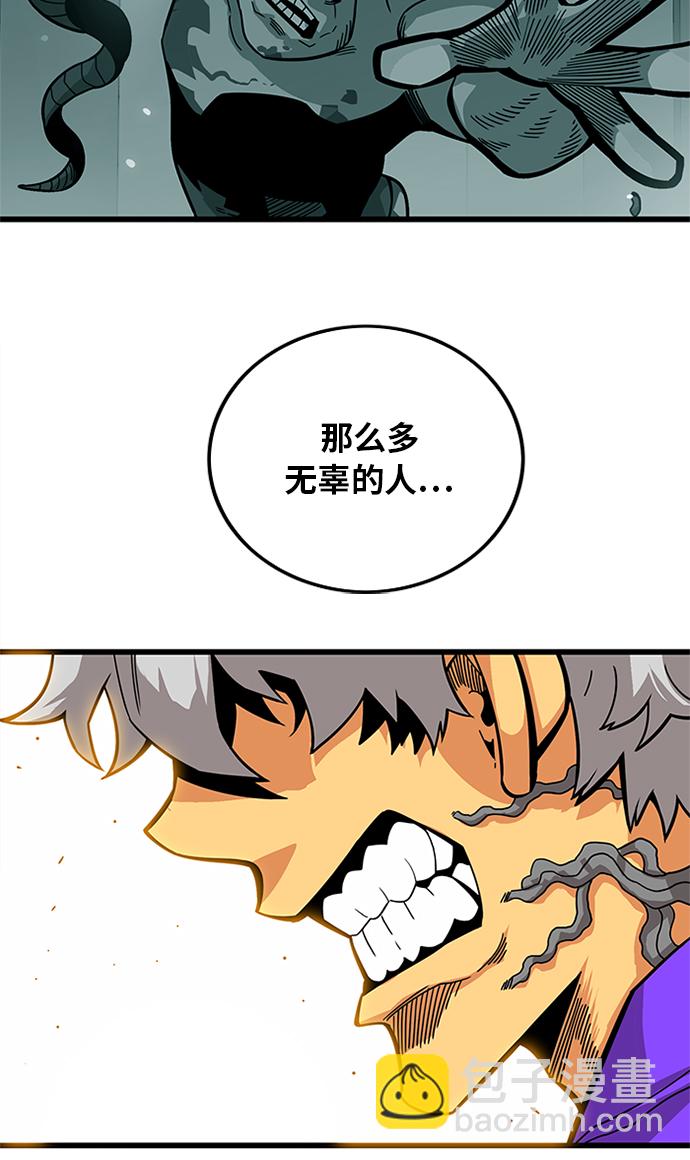 [第2季] 第62话77