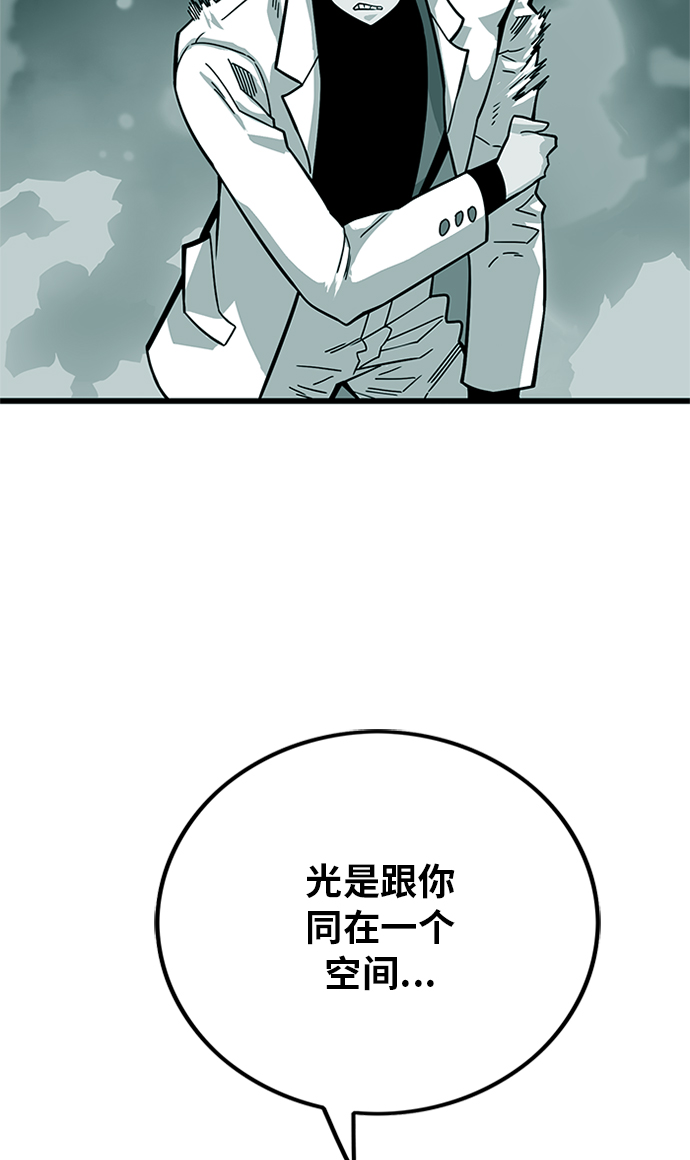[第2季] 第62话80