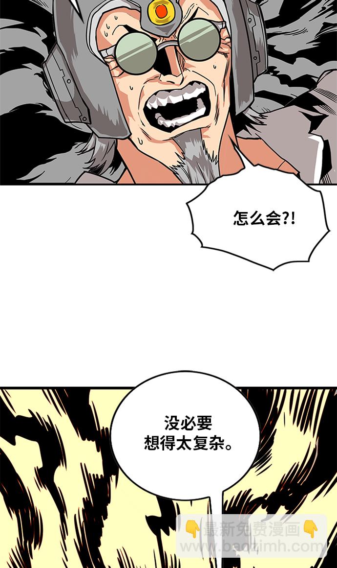 [第2季] 第62话89