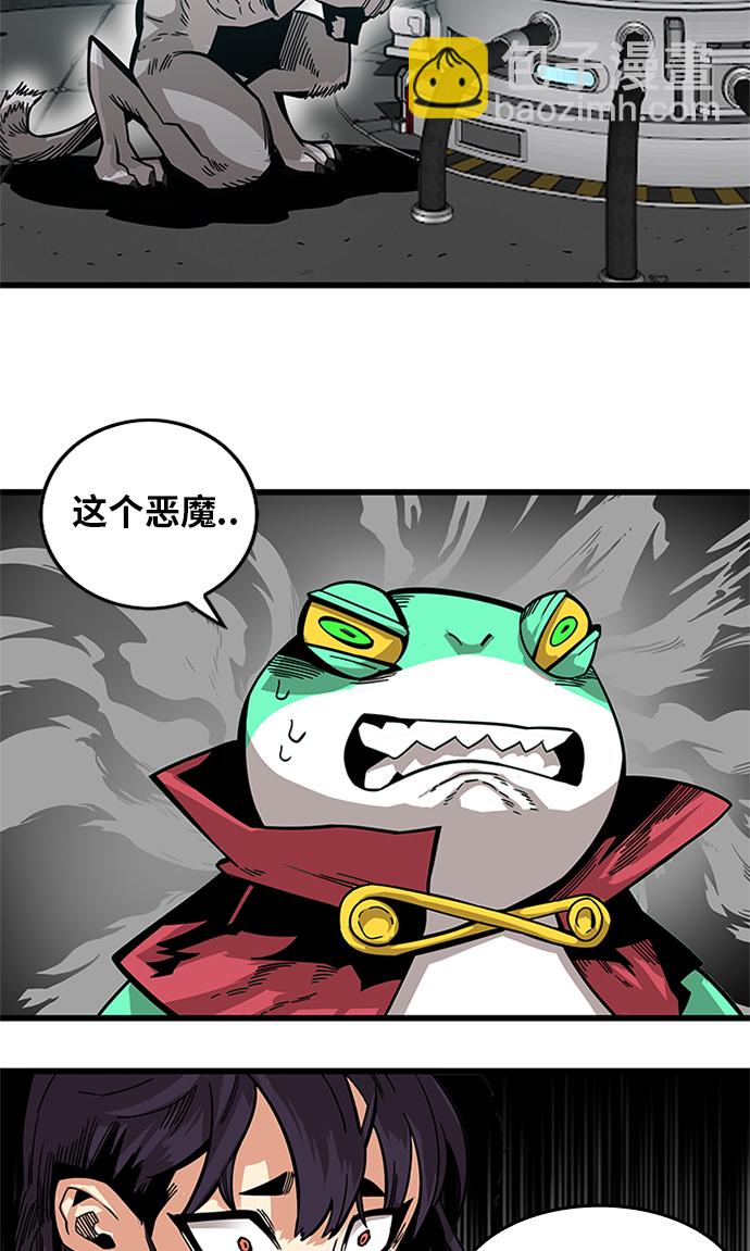[第2季] 第62话9