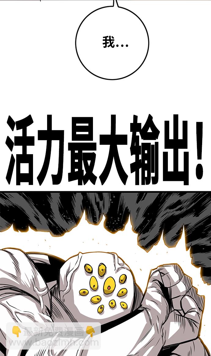 [第2季] 第62话92