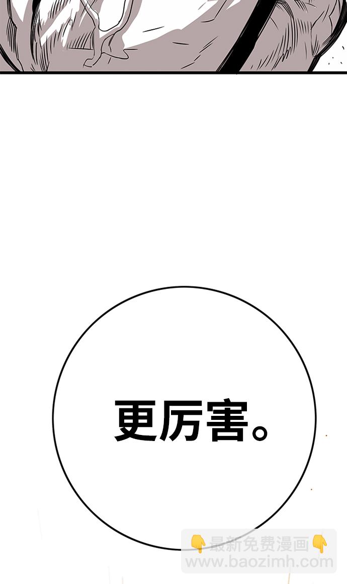 [第2季] 第62话93