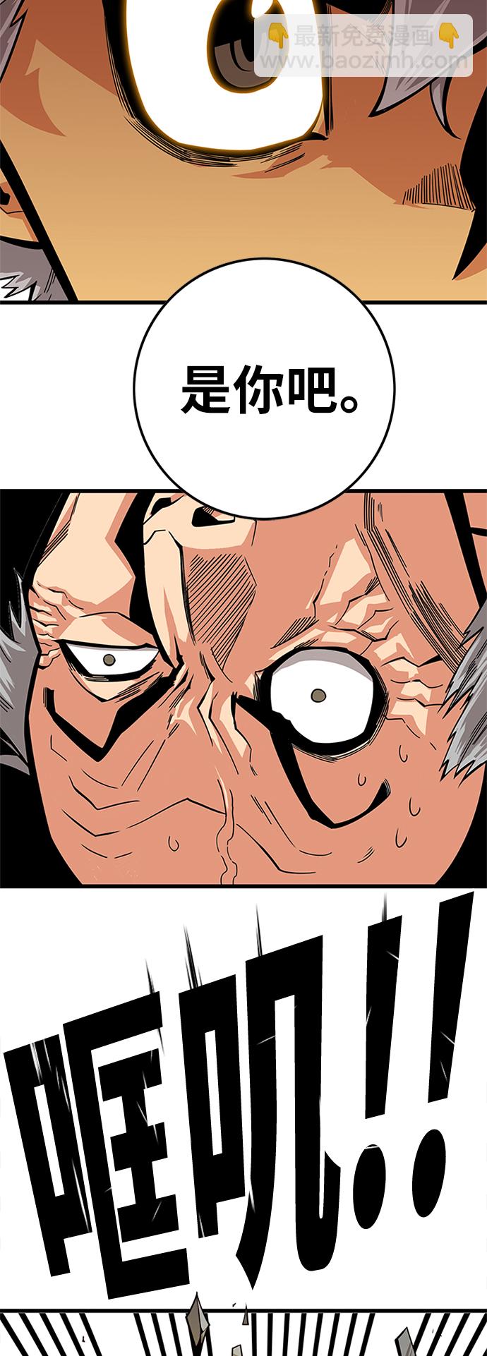 [第2季] 第63话10
