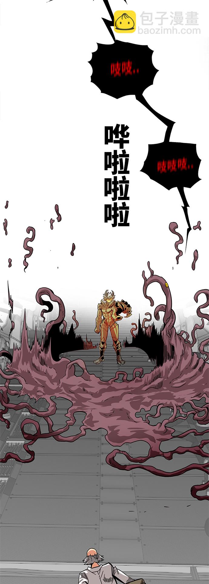 [第2季] 第63话12