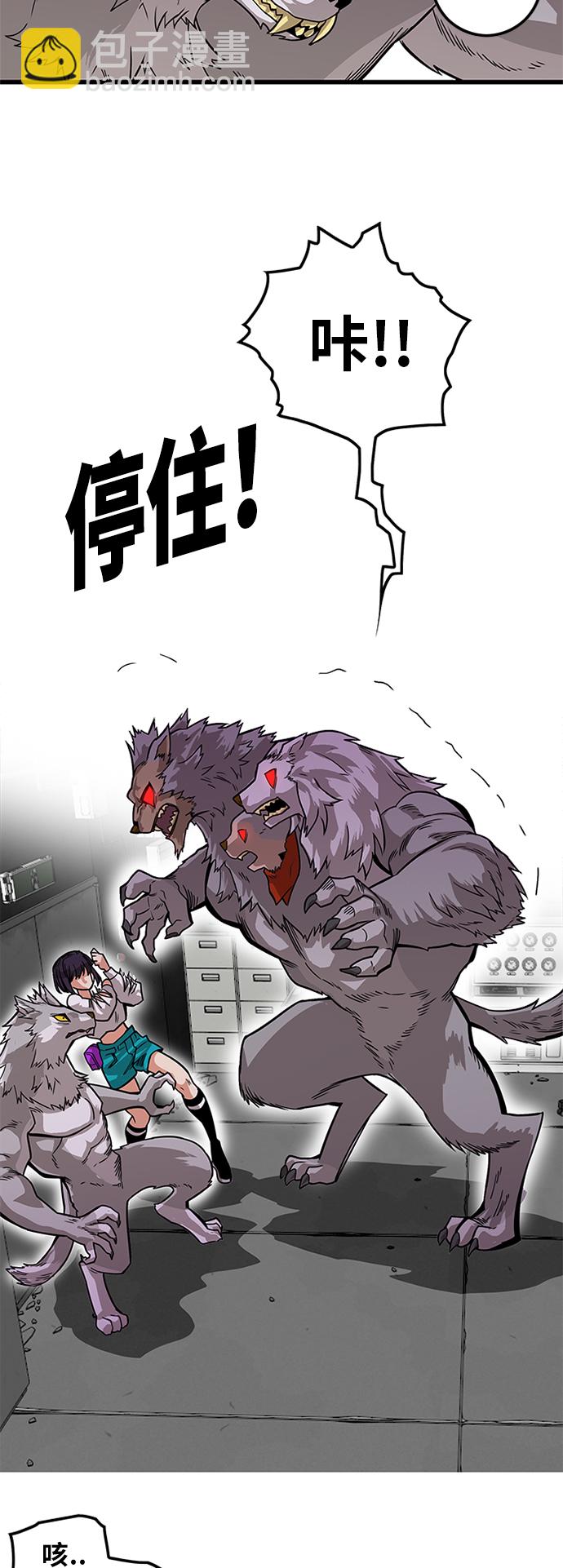 [第2季] 第63话14
