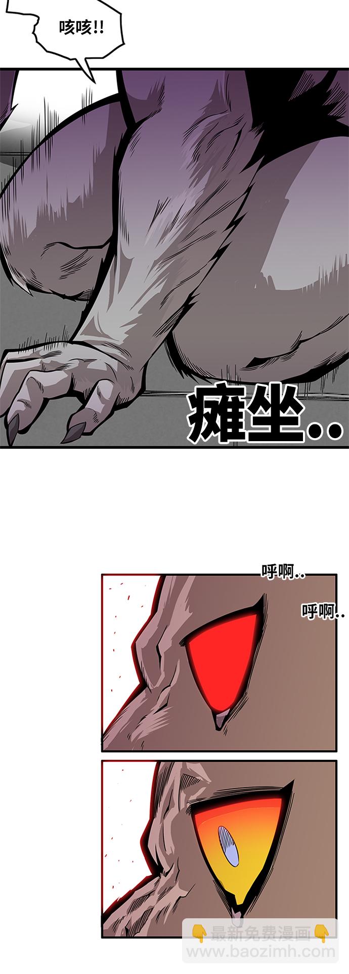 [第2季] 第63话15