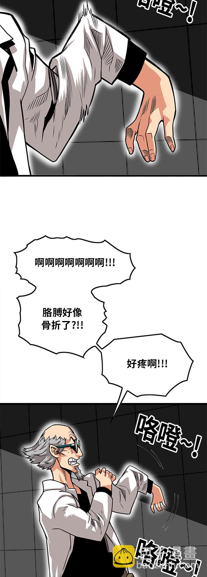 [第2季] 第63话20
