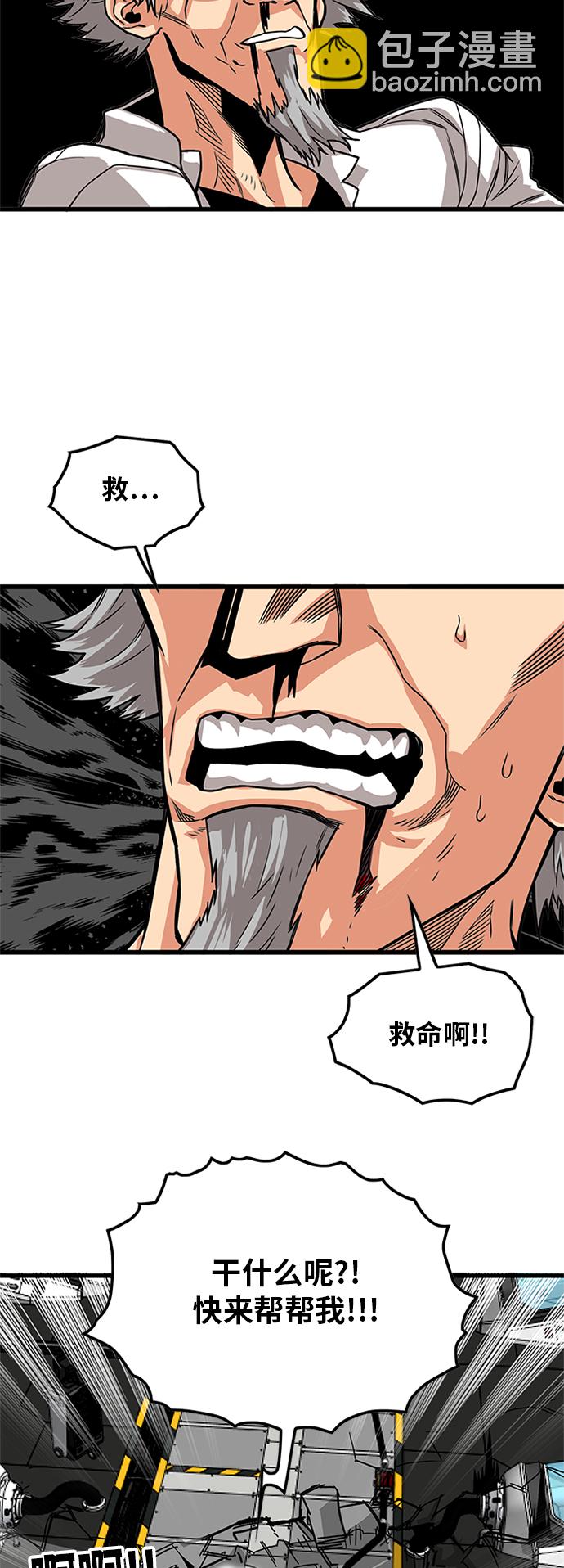 [第2季] 第63话23