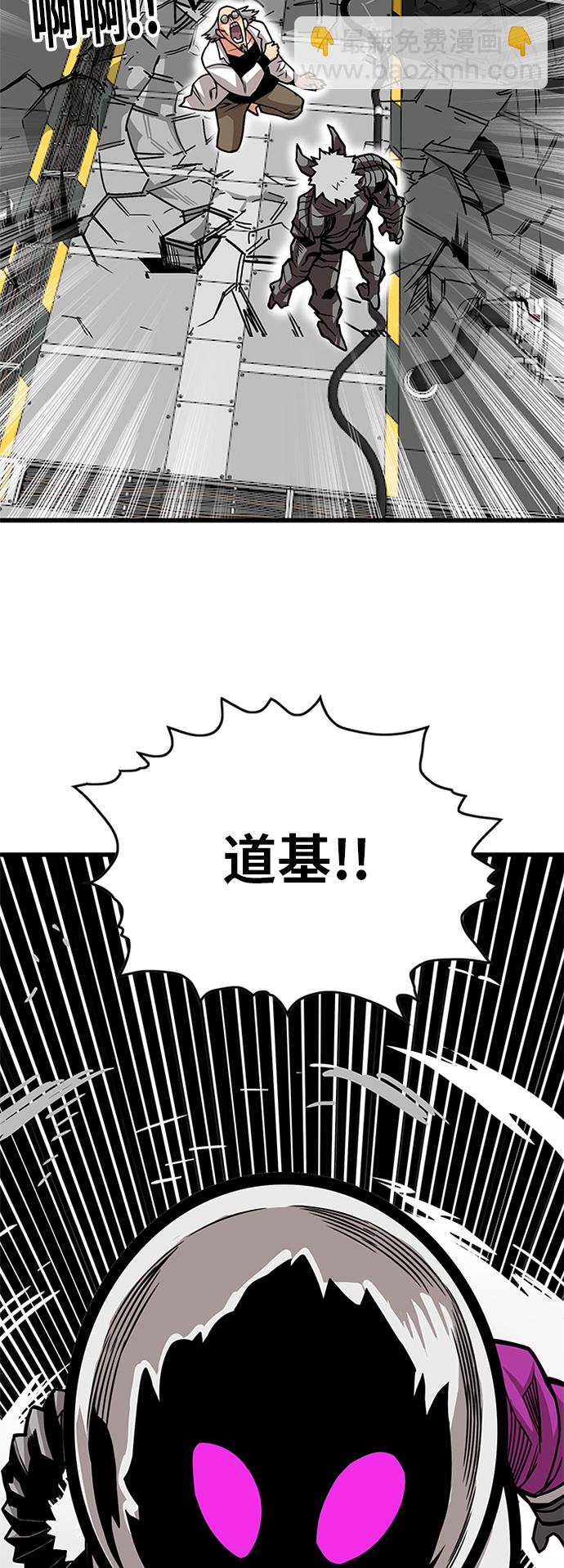 [第2季] 第63话24
