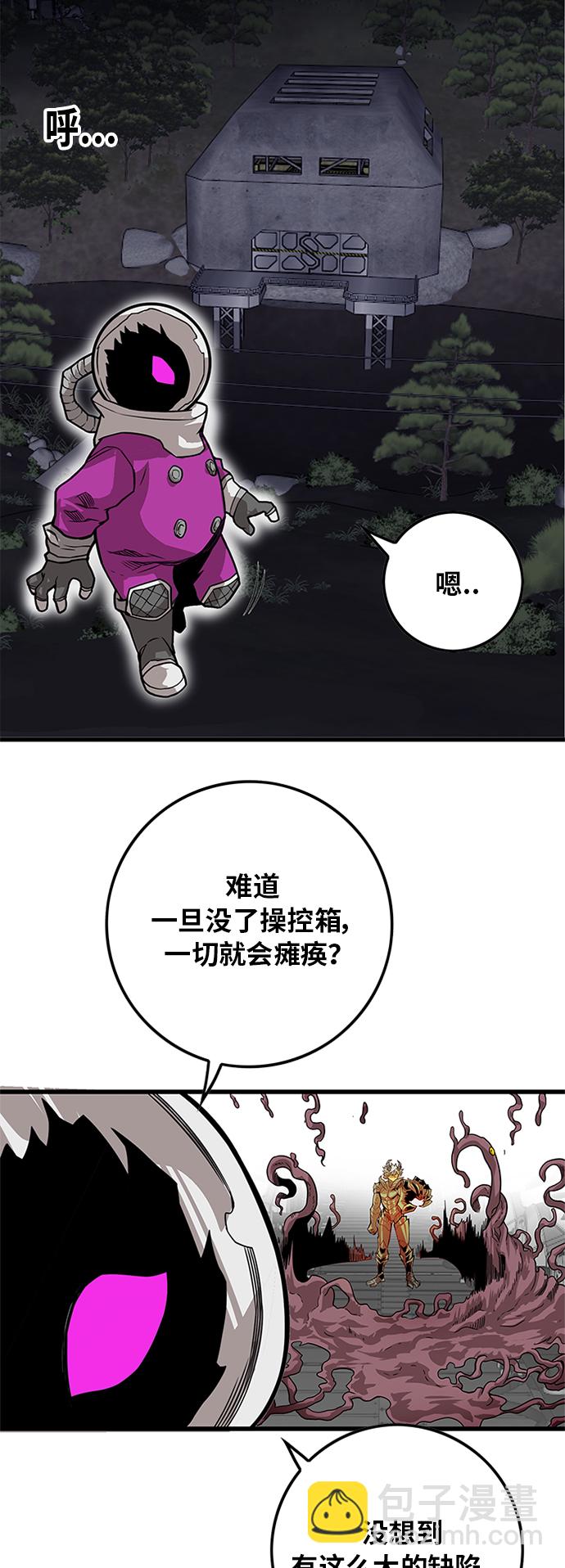 [第2季] 第63话26