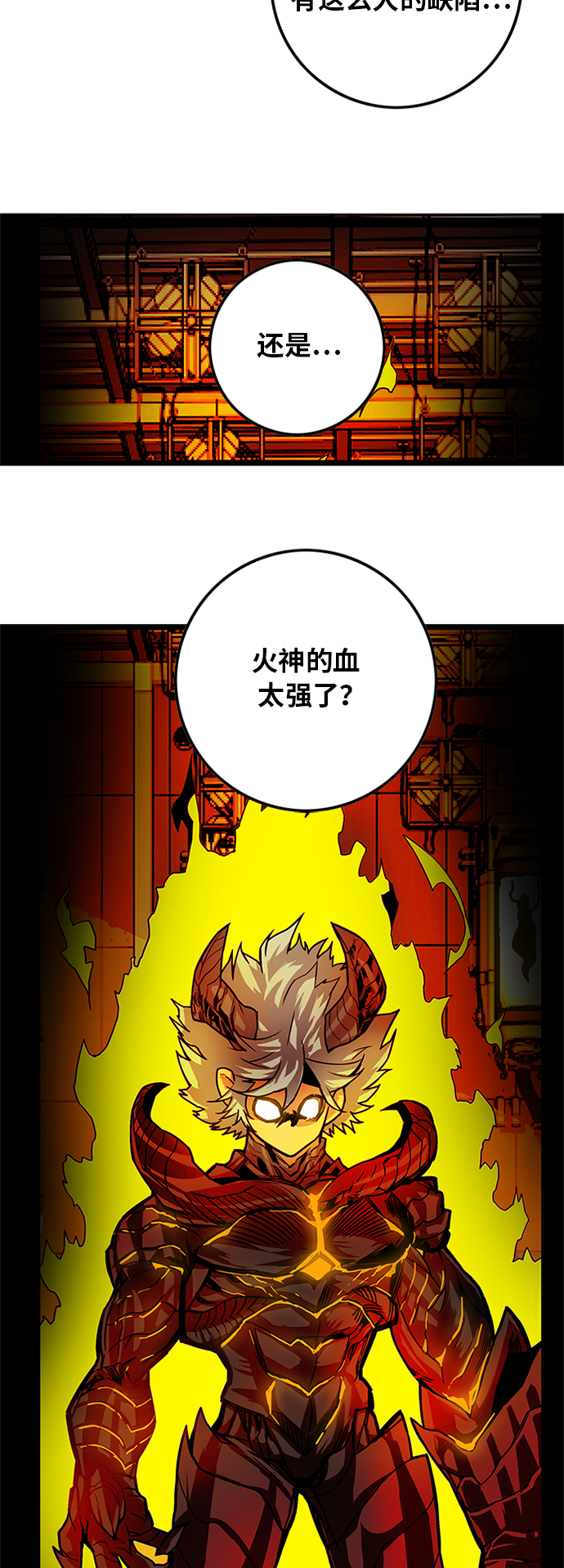 [第2季] 第63话27
