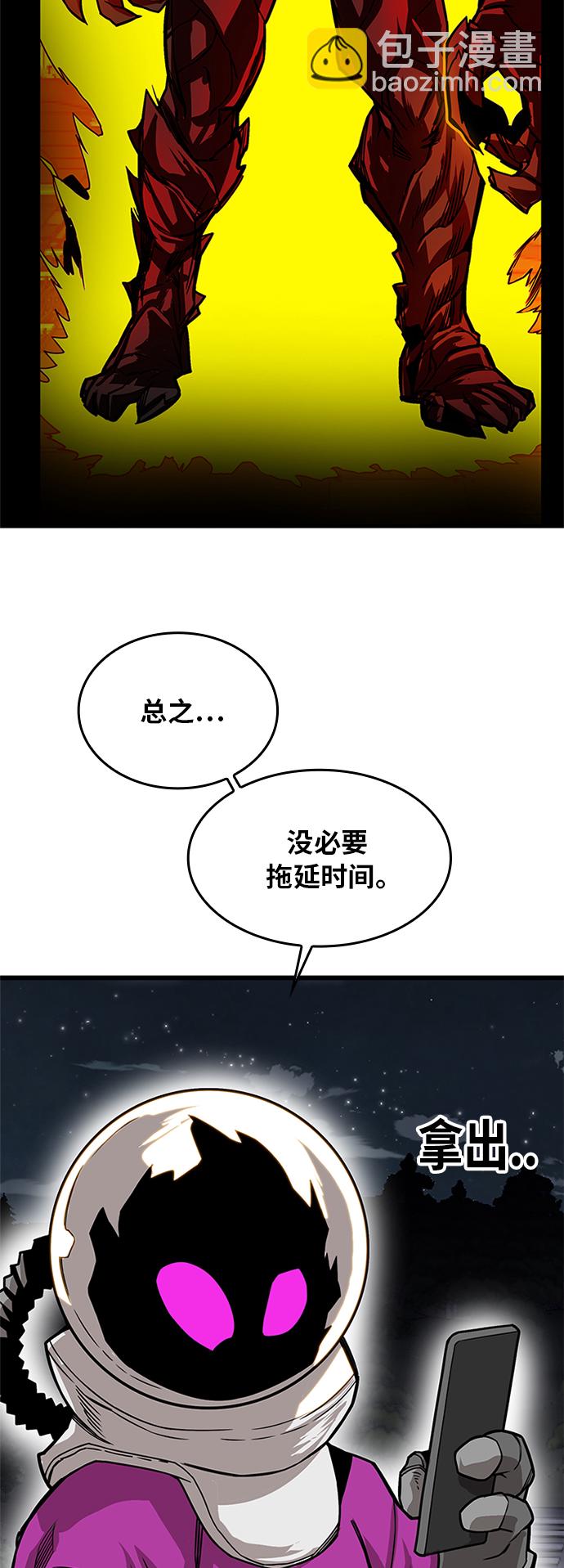 [第2季] 第63话28