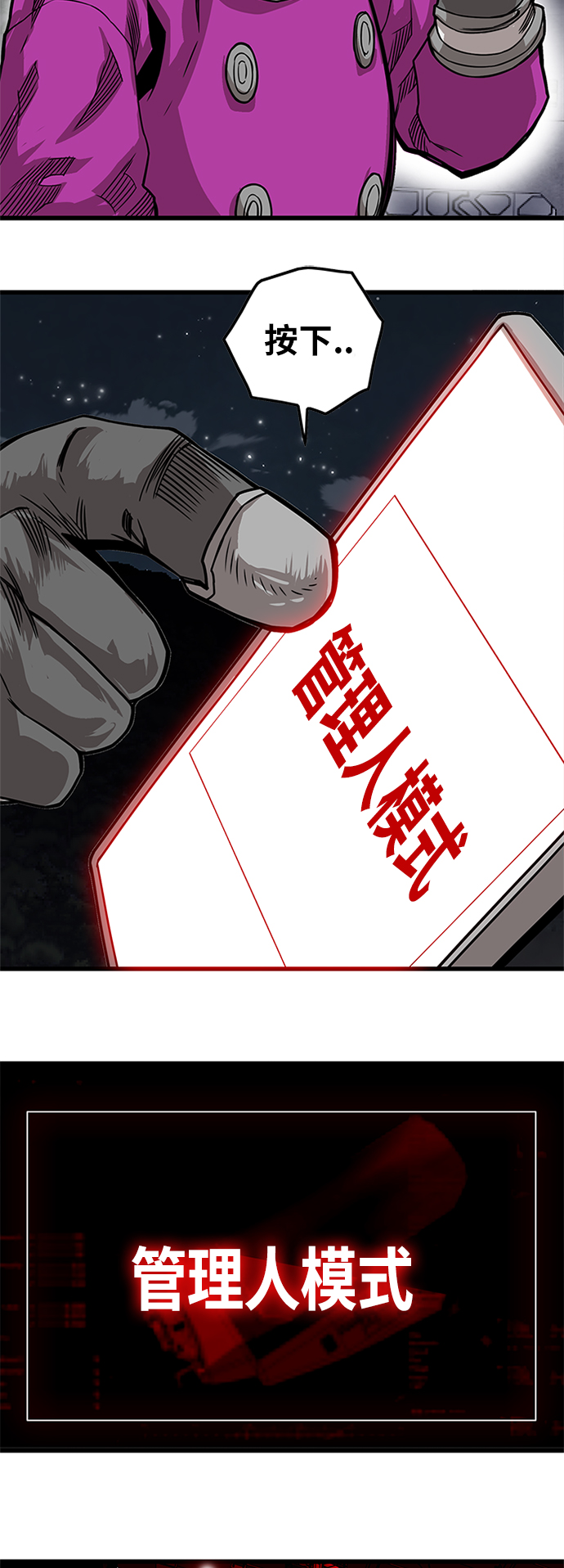 [第2季] 第63话29