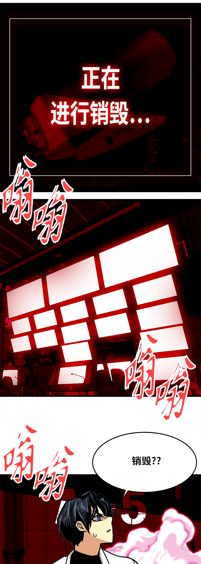 [第2季] 第63话31