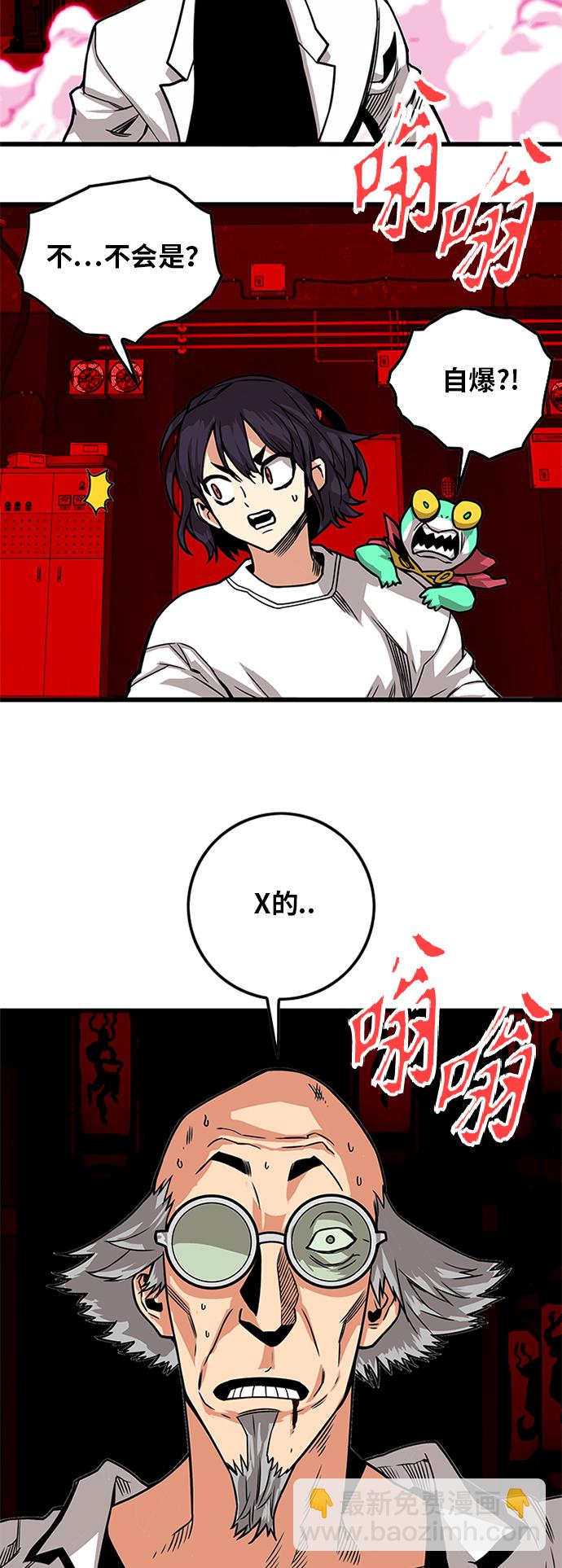 [第2季] 第63话32