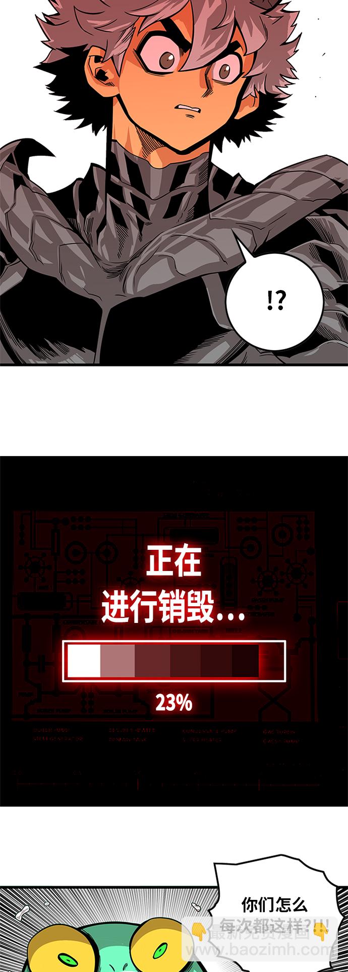 [第2季] 第63话35