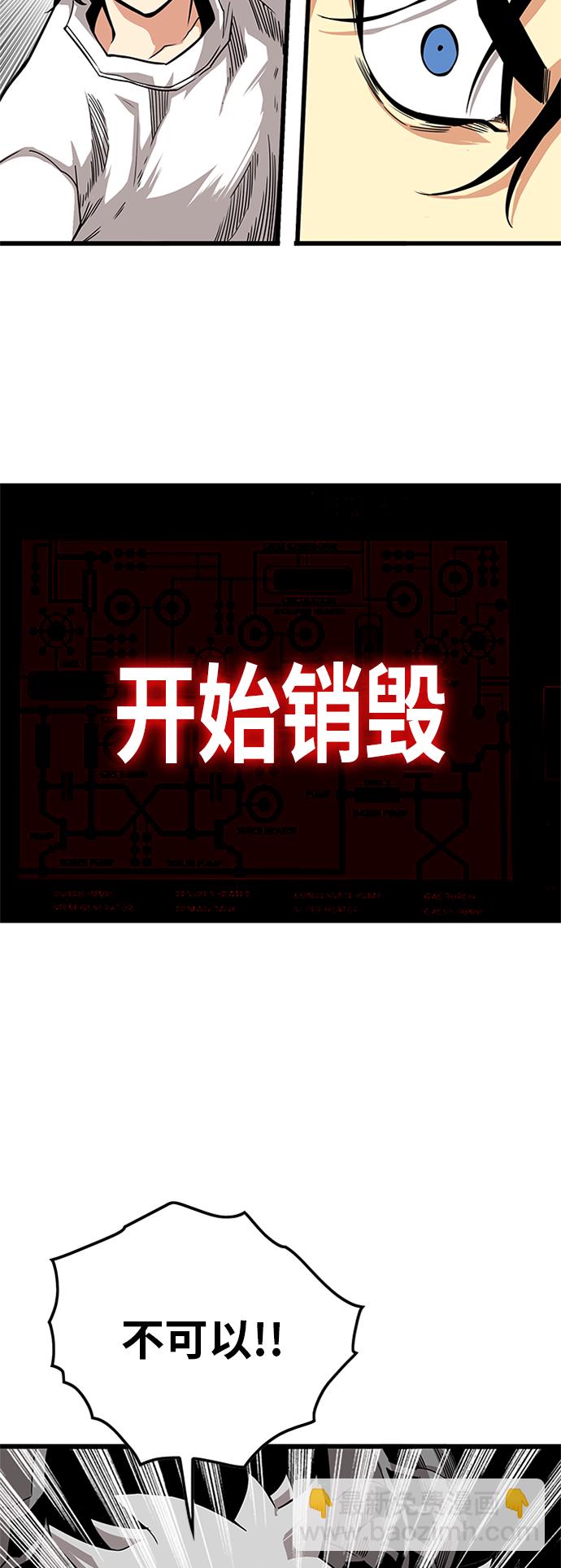 [第2季] 第63话37