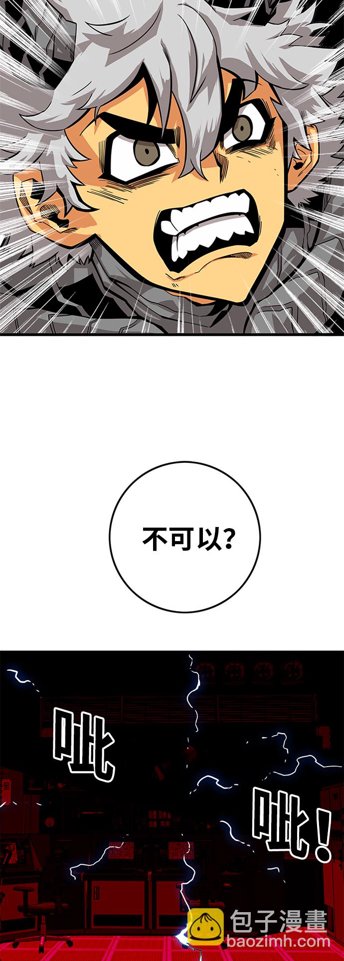 [第2季] 第63话38