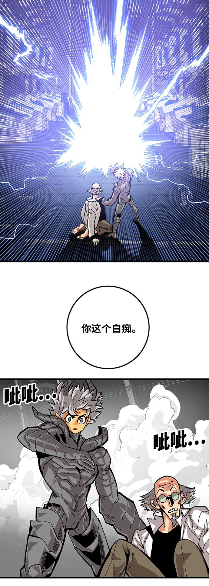 [第2季] 第63话40