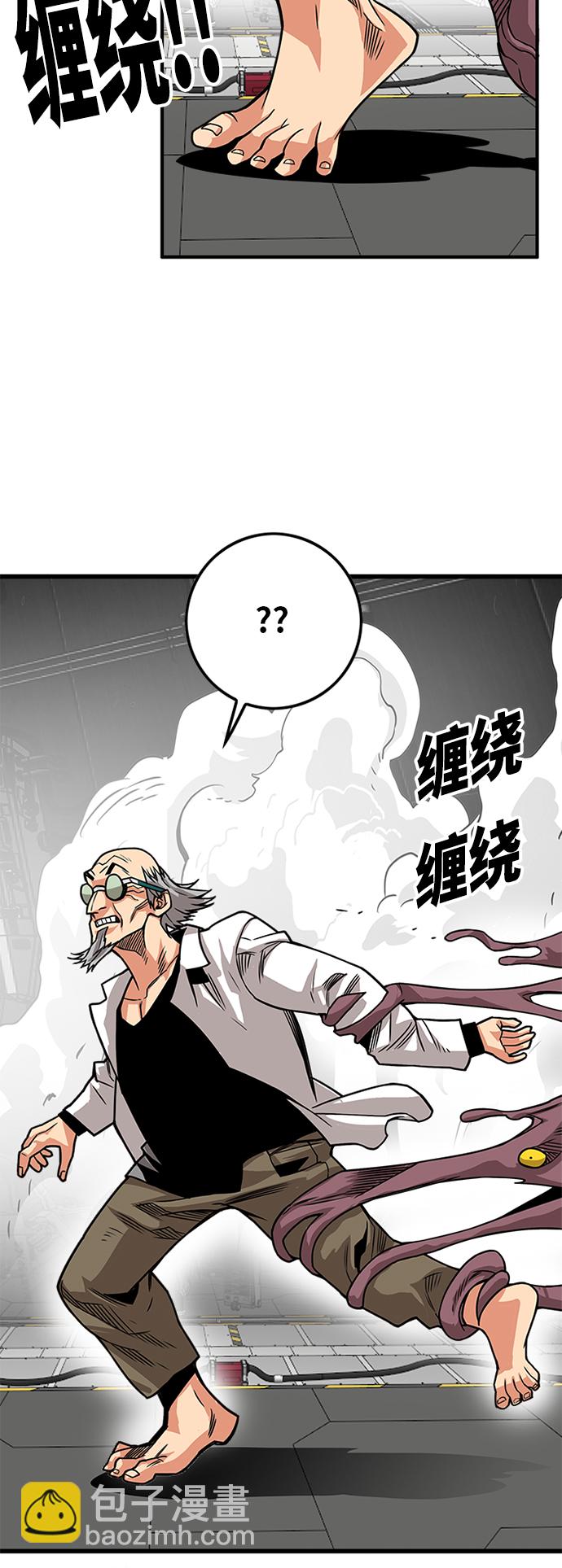 [第2季] 第63话45