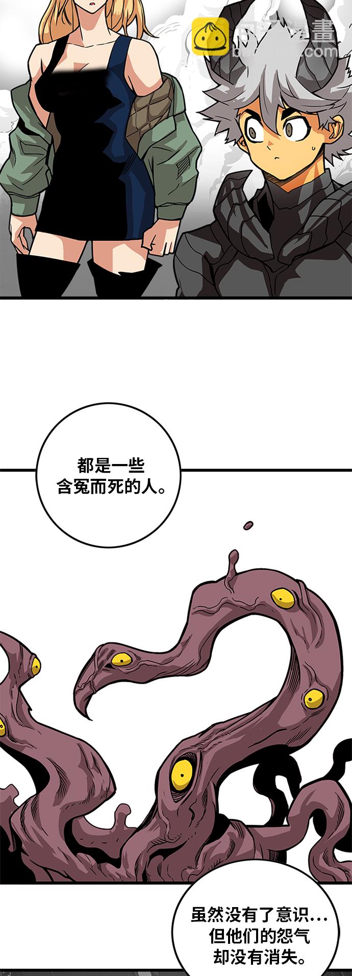 [第2季] 第63话48