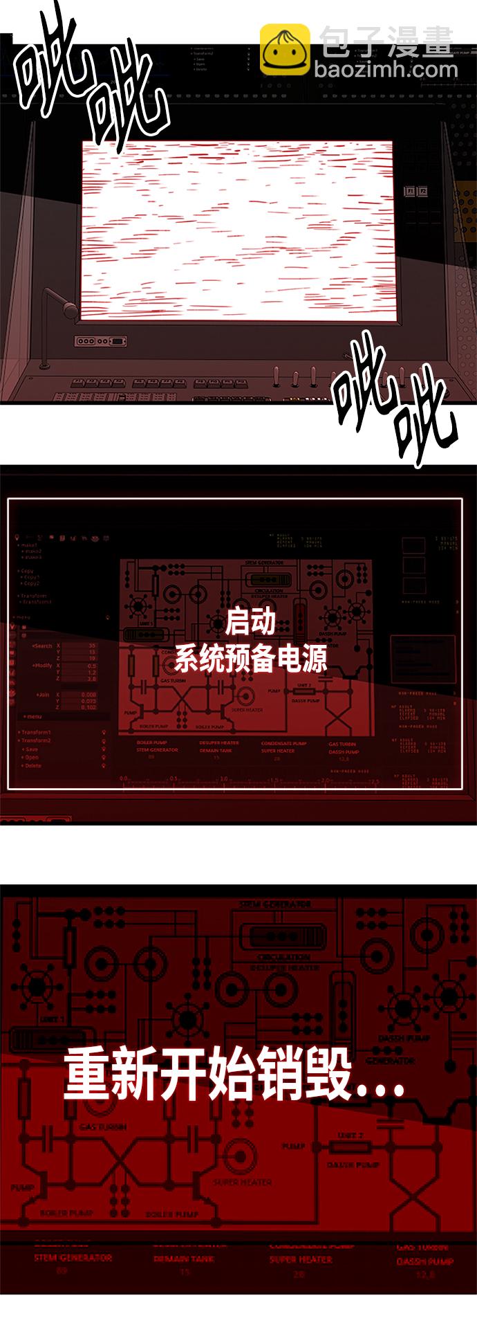 [第2季] 第63话56