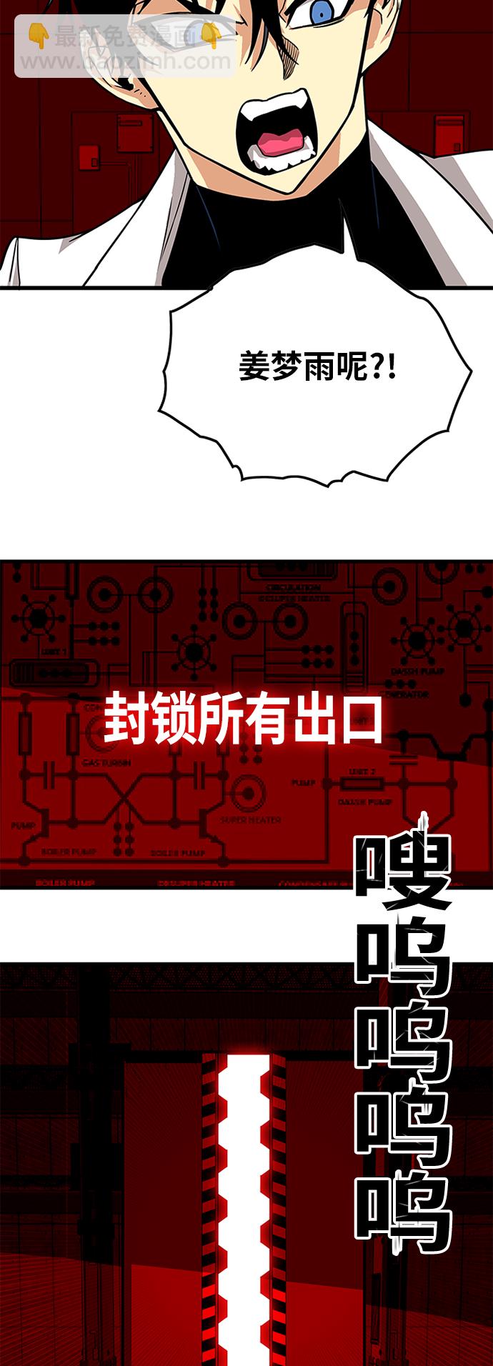 [第2季] 第63话60