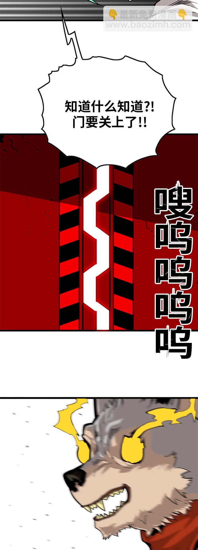 [第2季] 第63话62